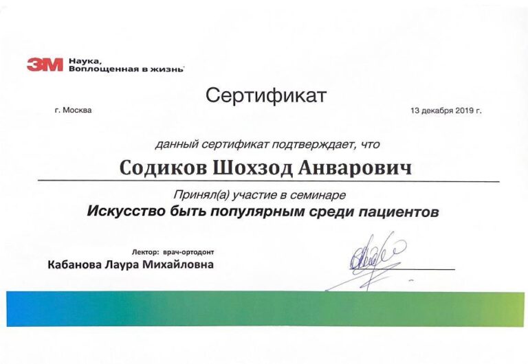 izobrazhenie-whatsapp-2024-10-14-v-14.52.32_b04d5611