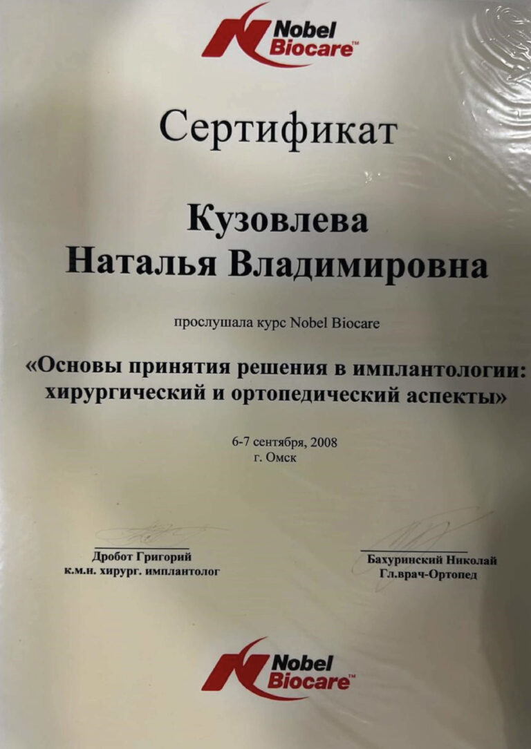 natalya-vladimirovna_montazhnaya-oblast-1-kopiya-11-scaled