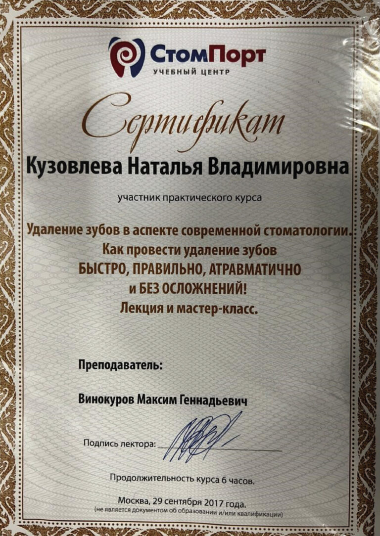 natalya-vladimirovna_montazhnaya-oblast-1-kopiya-12-scaled