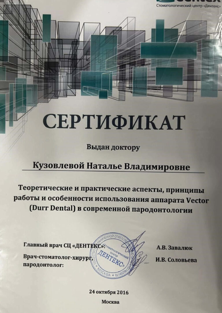 natalya-vladimirovna_montazhnaya-oblast-1-kopiya-13-scaled