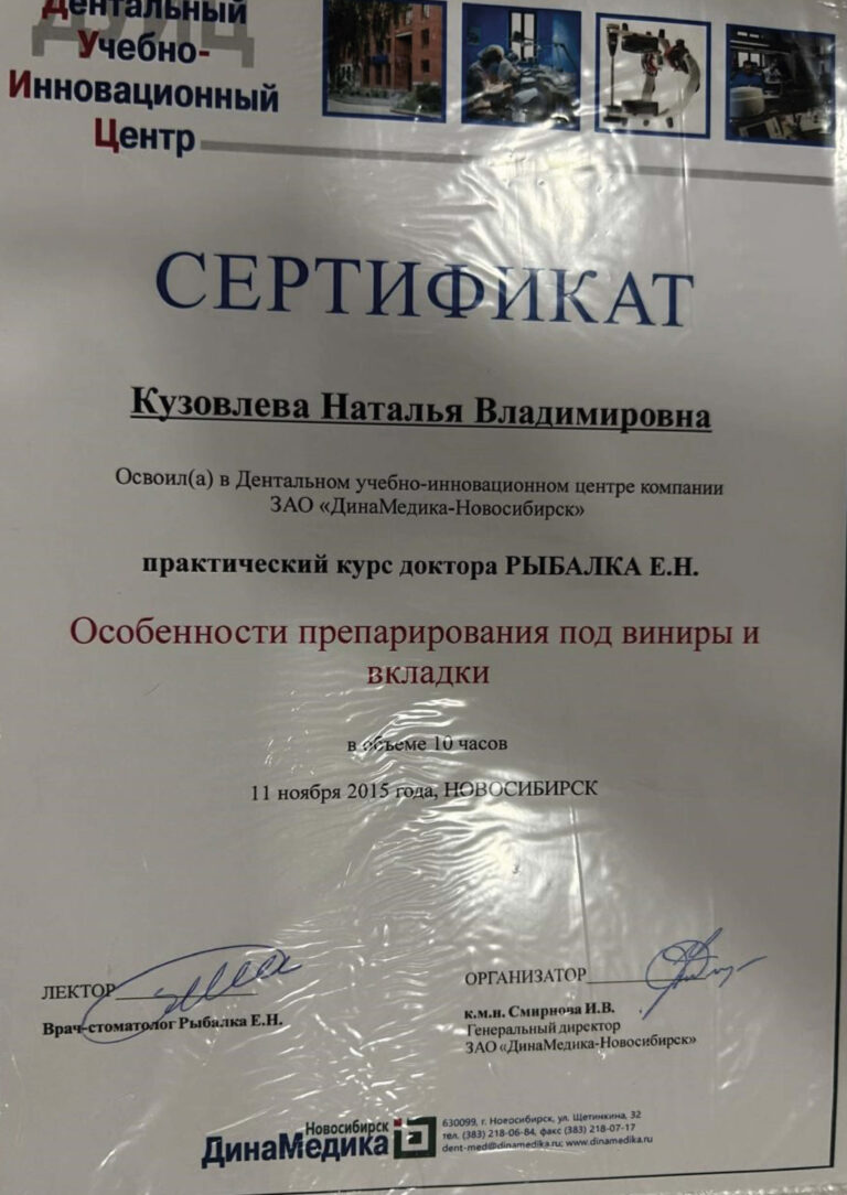 natalya-vladimirovna_montazhnaya-oblast-1-kopiya-17-scaled