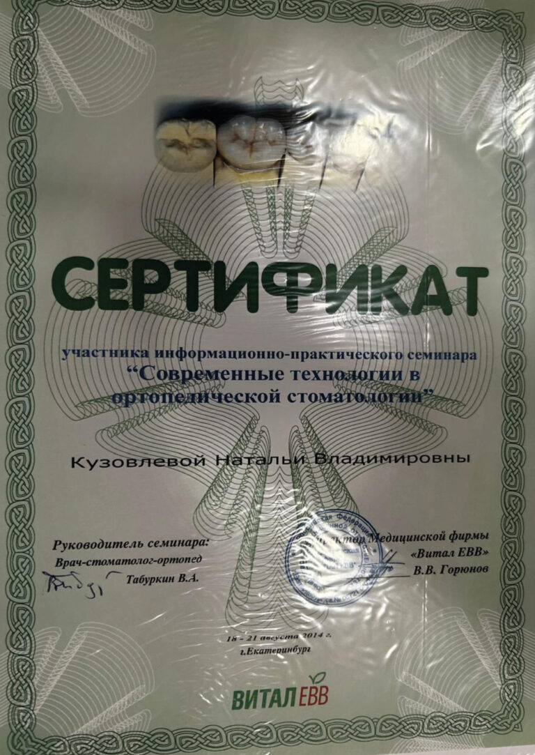 natalya-vladimirovna_montazhnaya-oblast-1-kopiya-18-scaled