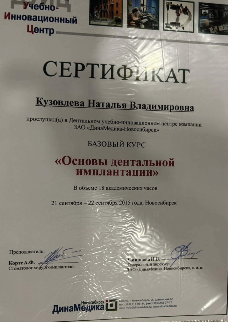 natalya-vladimirovna_montazhnaya-oblast-1-kopiya-19-scaled