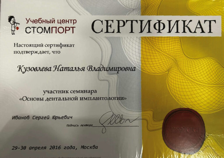 natalya-vladimirovna_montazhnaya-oblast-1-kopiya-8-scaled