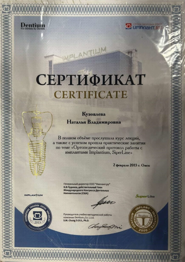 natalya-vladimirovna_montazhnaya-oblast-1-kopiya-scaled